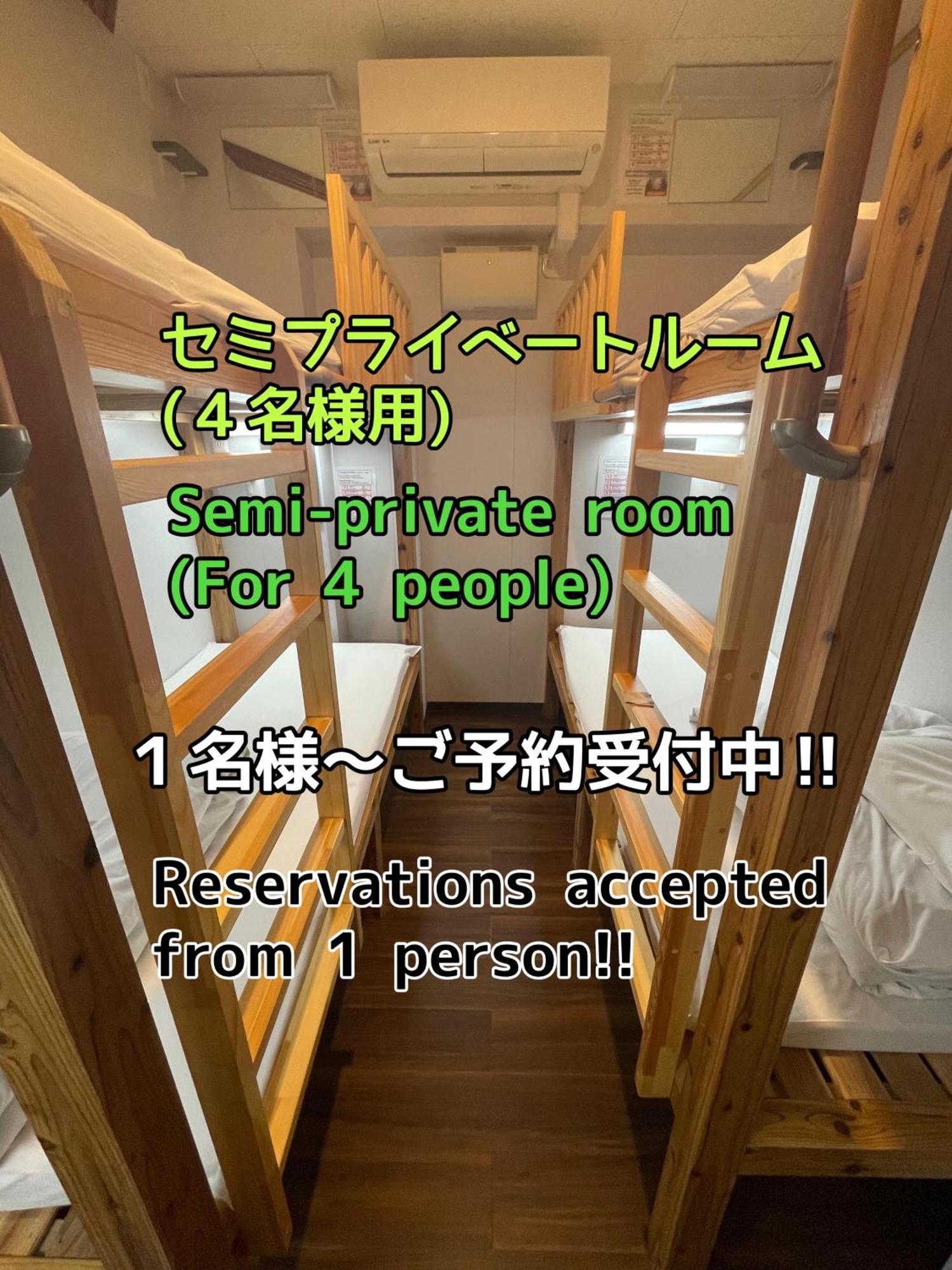 Jam Hostel Hakata Station Front Fukuoka  Exterior photo
